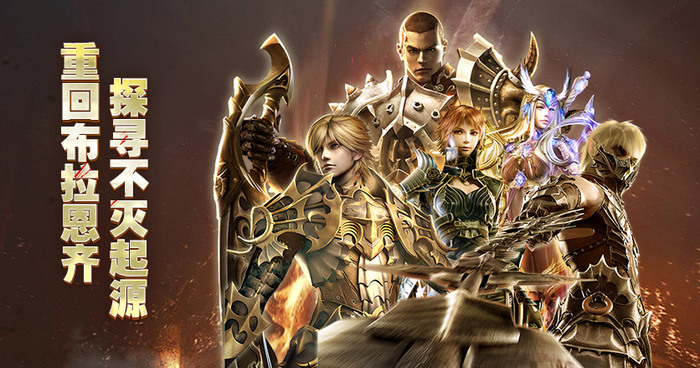 《五霸七雄》手游官方网站